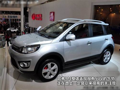 哈弗M4