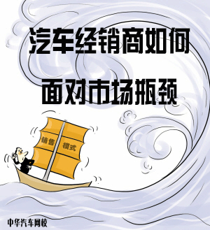 汽車銷售1 汽車銷售1