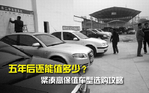 二手車 二手車
