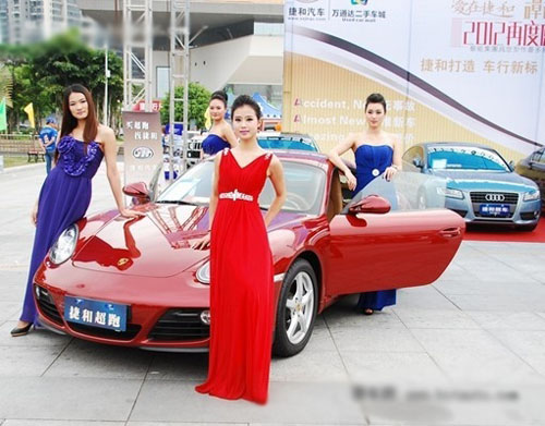 2012年深圳第二屆搶灘城市汽車展覽會 2012年深圳第二屆搶灘城市汽車展覽會