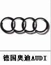 汽車標志,汽車標志大全,汽車排行榜 汽車標志,汽車標志大全,汽車排行榜