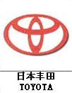 豐田汽車標志,汽車標志大全,汽車排行榜 豐田汽車標志,汽車標志大全,汽車排行榜
