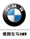 寶馬汽車標志,汽車標志大全,汽車排行榜 寶馬汽車標志,汽車標志大全,汽車排行榜