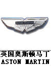 阿斯頓·馬丁ASTONMARTIN 汽車標志,汽車標志大全,汽車排行榜  阿斯頓·馬丁ASTONMARTIN 汽車標志,汽車標志大全,汽車排行榜