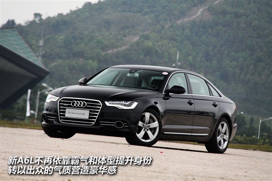 奧迪新A6 奧迪新A6