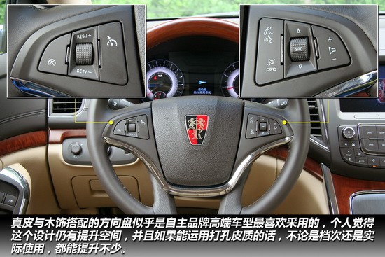 榮威950  榮威950