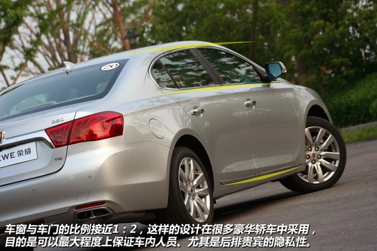 榮威950  榮威950