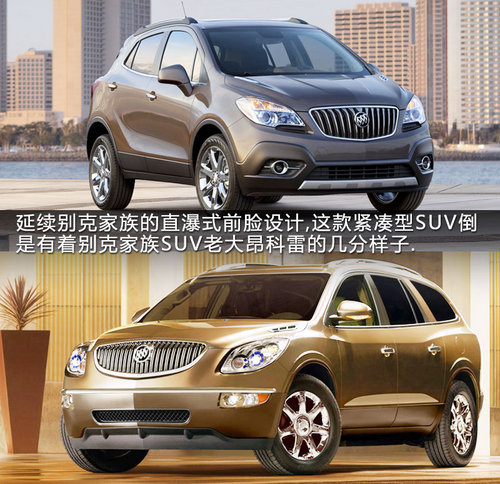 別克汽車 別克汽車