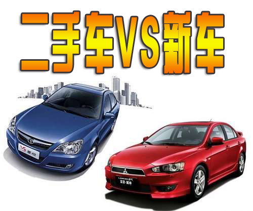 vs vs