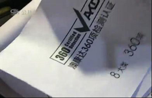 二手車行業經營管理深圳標準出臺 二手車行業經營管理深圳標準出臺