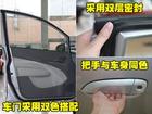 二手車評估師 二手車評估師