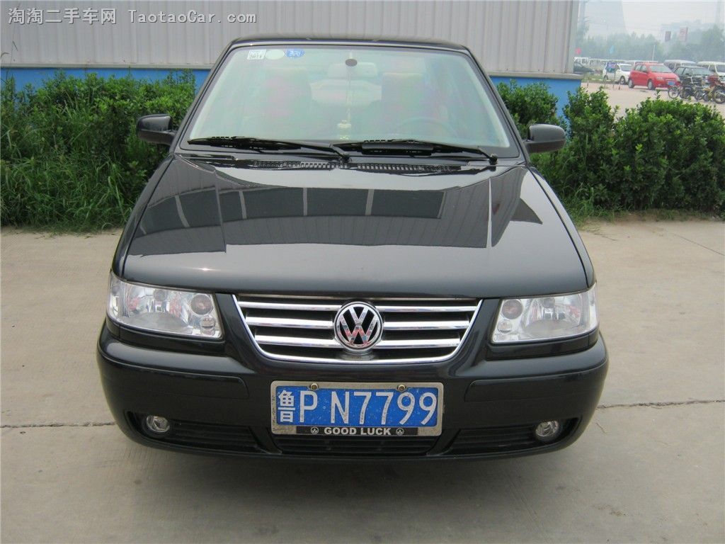 政策補貼 政策補貼