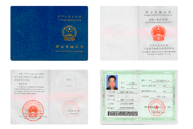 汽車營銷師證書 汽車營銷師證書