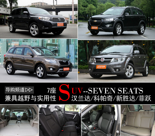 suv越野汽車,漢蘭達, suv越野汽車,漢蘭達,