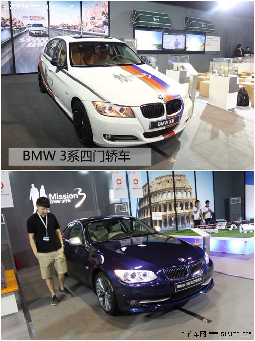 mission 3行動上海寶景專場 mission 3行動上海寶景專場