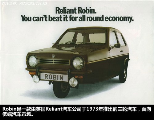 Reliant Robin Reliant Robin