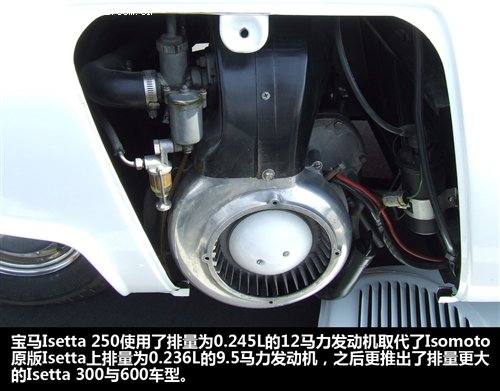 英國市場的寶馬Isetta三輪版 英國市場的寶馬Isetta三輪版