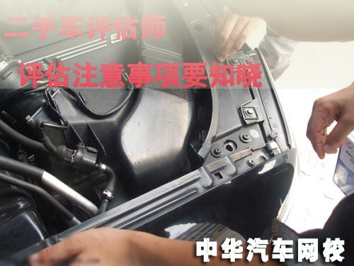 二手車評估師 評估注意事項要知曉  二手車評估師 評估注意事項要知曉