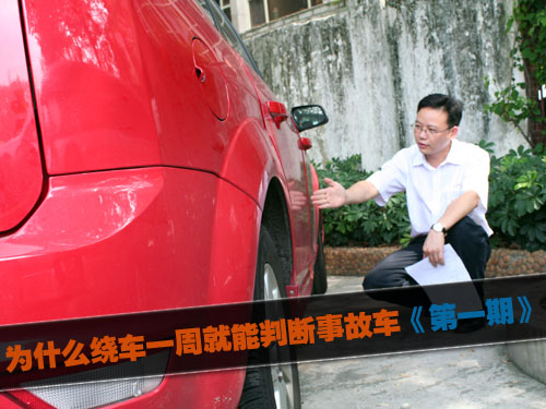 二手車評估技巧之漆面檢查篇 二手車評估技巧之漆面檢查篇