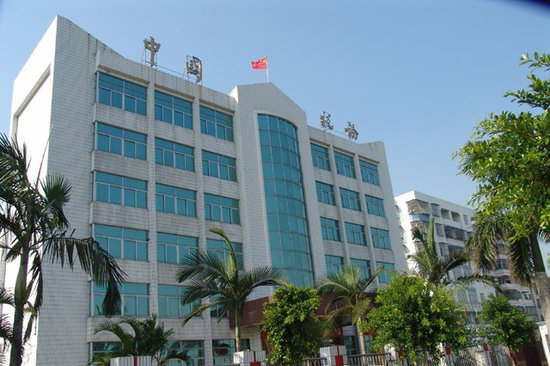 中國稅務局 中國稅務局