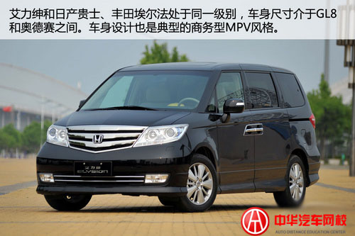 東風Honda艾力紳VTi試駕 向GL8發起挑戰