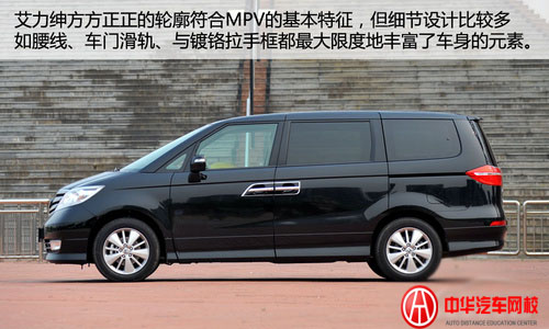 東風Honda艾力紳VTi試駕 向GL8發起挑戰