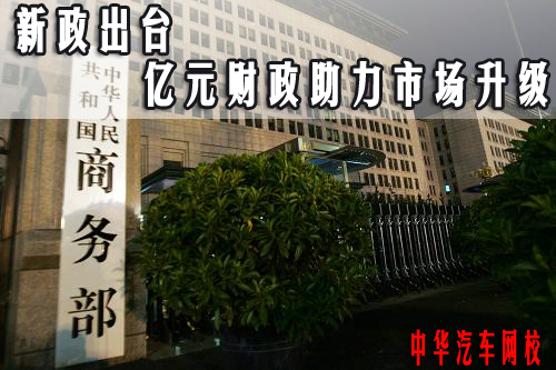 二手車新政年內有望出臺 億元財政助力市場升級