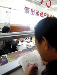 二手車計算過戶費 二手車計算過戶費