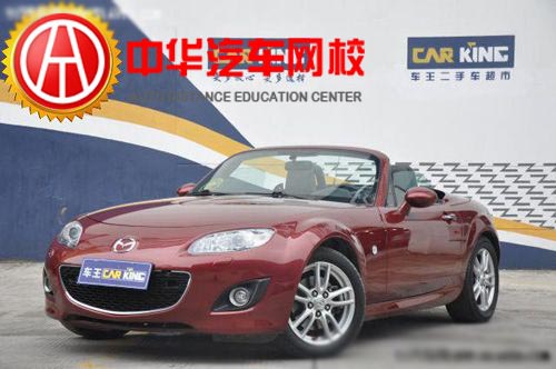 馬自達 MX-5(進口) 2.0L 手自一體 馬自達 MX-5(進口) 2.0L 手自一體