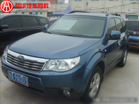 斯巴魯，森林人