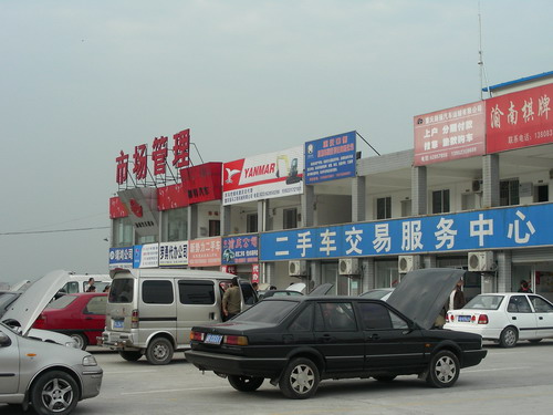 二手車過戶收稅 二手車過戶收稅