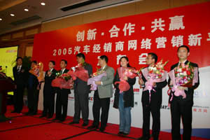 網絡營銷,汽車網絡營銷,網絡營銷汽車時代 網絡營銷,汽車網絡營銷,網絡營銷汽車時代