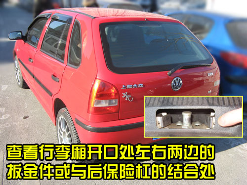 二手車鑒定評估,二手車評估,二手汽車平評估 二手車鑒定評估,二手車評估,二手汽車平評估