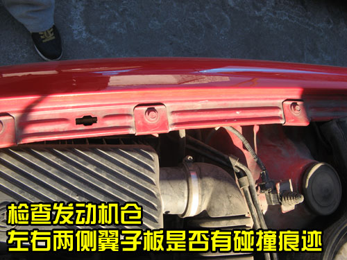 二手車鑒定評估,二手車評估,二手汽車平評估 二手車鑒定評估,二手車評估,二手汽車平評估