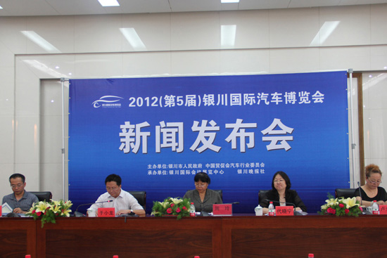 銀川車展 銀川車展