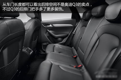 奧迪Q3 寶馬X1 途觀 奧迪Quattro 奧迪Q5 奧迪(進口) 奧迪Q3 寶馬X1 途觀 奧迪Quattro 奧迪Q5 奧迪(進口)