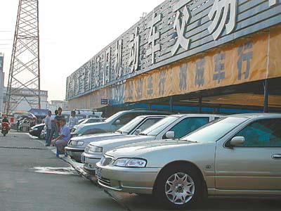 二手車市場 二手車市場