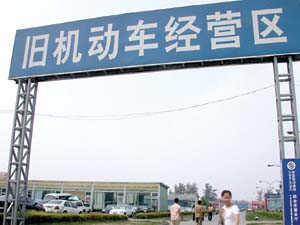 二手車置換 二手車置換