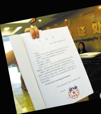 廣州限購令,廣州限牌令 廣州限購令,廣州限牌令