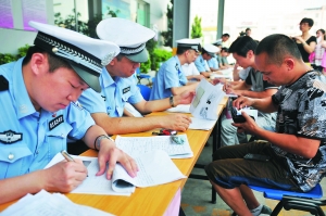 廣州限購 廣州限購