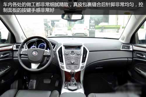 凱迪拉克SRX開拓版,凱迪拉克SRX 凱迪拉克SRX開拓版,凱迪拉克SRX