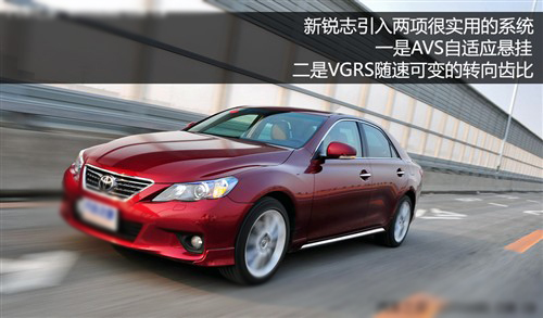 銳志 2.5V 風度菁英炫裝版 銳志 2.5V 風度菁英炫裝版