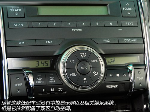 銳志 2.5V 風度菁英炫裝版 銳志 2.5V 風度菁英炫裝版