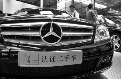 二手車品牌認證