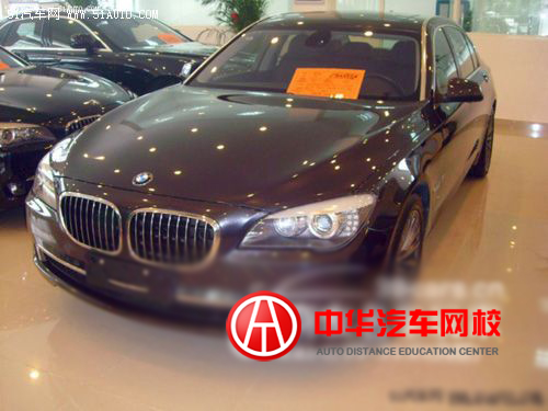 二手寶馬750Li 二手寶馬750Li