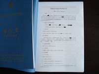 二手車大事記 二手車大事記