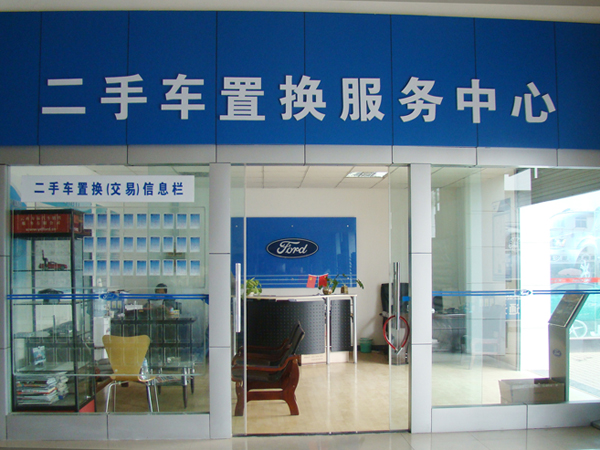 北京二手車置換 北京二手車置換