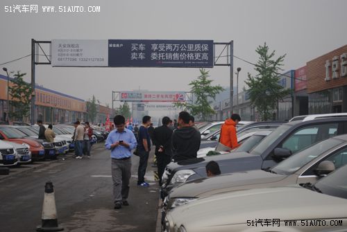 節后二手車 節后二手車