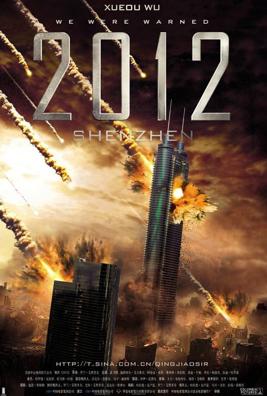 世界末日汽車 世界末日汽車