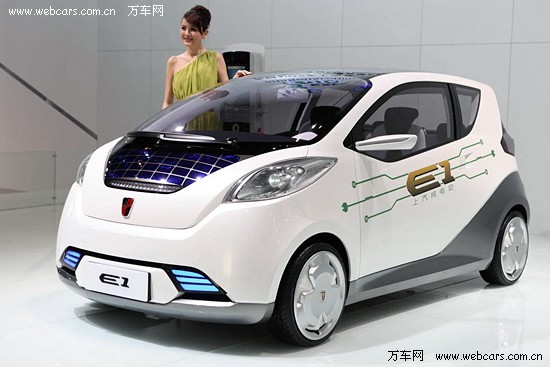 廣州車展 廣州車展